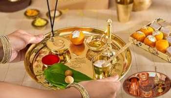 ದೇವರ ಪೂಜೆಗೆ ಬಳಸುವ ಹಿತ್ತಾಳೆ, ತಾಮ್ರದ ಪಾತ್ರೆಗಳನ್ನು ಎರಡೇ ನಿಮಿಷದಲ್ಲಿ ಫಳ ಫಳ ಹೊಳೆಯುವಂತೆ ಮಾಡಲು ಸಿಂಪಲ್ ಟಿಪ್ಸ್..! 