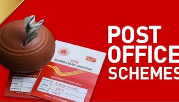 ಪೋಸ್ಟ್ ಆಫೀಸ್ RD ಖಾತೆಯಲ್ಲಿ ಪ್ರತಿ ತಿಂಗಳು ₹2400 ಠೇವಣಿ ಇಟ್ರೆ 60 ತಿಂಗಳ ನಂತರ ಎಷ್ಟು ಹಣ ಸಿಗುತ್ತದೆ?