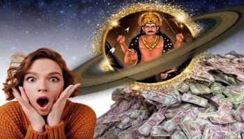 ಶನಿಯ ಸಾಡೇ ಸಾತಿ-ಧೈಯ್ಯಾದಿಂದ ಈ ರಾಶಿಯವರಿಗೆ ಮುಕ್ತಿ ! ಮುಚ್ಚಿರುವ ಅದೃಷ್ಟದ  ಬಾಗಿಲುಗಳು ತೆರೆದುಕೊಳ್ಳುವುದು !ಎಲ್ಲಾ ಕಷ್ಟಗಳಿಗೆ ಕೊನೆ ! ನಿರೀಕ್ಷೆಗೂ ಮೀರಿದ ಸಂಪತ್ತು ಹರಿದು ಬರುವುದು