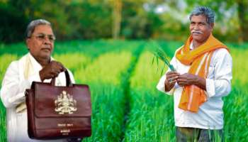 Karnataka Budget: ಕೃಷಿಕರಿಗೆ &#039;ರೈತ&#039; ರಾಮಯ್ಯ ಕೃಪಾಕಟಾಕ್ಷ