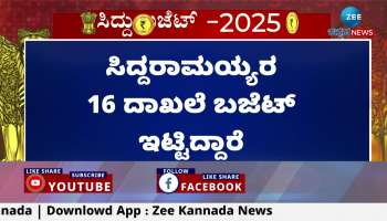 What did MLA Arvind Bellad say about the Karnataka budget?