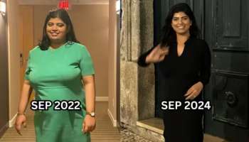 ಯಾವುದೇ ಜಿಮ್‌.. ಡಯೆಟ್‌ ಇಲ್ಲದೇ 41 ಕೆಜಿ ತೂಕ ಇಳಿಸಿಕೊಂಡ ಮಹಿಳೆ! ಅದೂ ಈ ಸುಲಭ ವಿಧಾನ ಅನುಸರಿಸಿ.. 