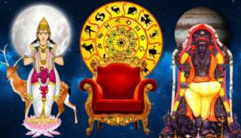 ಈ ರಾಶಿಗೆ ಗಜಕೇಸರಿ ರಾಜಯೋಗ.. ಹೋಳಿ ಹುಣ್ಣಿಮೆಯಿಂದಲೇ ಒಲಿಯುವುದು ಅದೃಷ್ಟ, ಲಕ್‌ ಜೊತೆ ಲೈಫ್‌ ಕೂಡ ಚೇಂಜ್‌.. ಬಂದೇ ಬಿಡ್ತು ಶ್ರೀಮಂತರಾಗುವ ಕಾಲ!