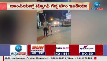 Team India wins Champions Trophy: Cricket fans celebrate in Jamkhandi
