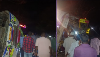 ನಿಶ್ಚಿತಾರ್ಥ ಮುಗಿಸಿ ವಾಪಾಸ್ ಆಗುವಾಗ ಬಸ್ ಪಲ್ಟಿ: ಓರ್ವ ಸಾವು, 30 ಮಂದಿಗೆ ಗಾಯ