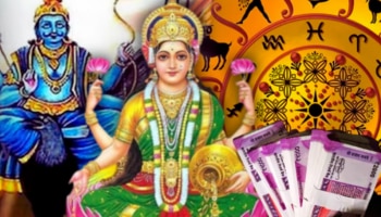 ಶನಿ ಉದಯದಿಂದ ತೆರೆಯಲಿದೆ ಈ ರಾಶಿಯವರ ಅದೃಷ್ಟದ ಬಾಗಿಲು, ಕಷ್ಟ ಕೊಡುವವನಿಂದಲೇ ಸುಖದ ಸುಪ್ಪತ್ತಿಗೆ, ಭಾರೀ ಯಶಸ್ಸು...! 