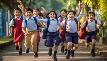 ನಾಲ್ಕು ದಿನ ಶಾಲಾಗಳಿಗೆ ರಜೆ ಘೋಷಣೆ..! ಅಧಿಸೂಚನೆ ಹೊರಡಿಸಿದ ಸರ್ಕಾರ..!