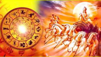 Sun Transit: ಮೀನ ರಾಶಿಗೆ ಸೂರ್ಯ ಸಂಚಾರ! ಈ ರಾಶಿಯವರ ಜೀವನ ಅಸ್ತವ್ಯಸ್ತ, ಇನ್ನು ಮುಂದೆ ಇವರಿಗೆ ಕಣ್ಣೀರಿನಲ್ಲೇ ಕೈ ತೊಳೆಯುವ ಪರಿಸ್ಥಿತಿ