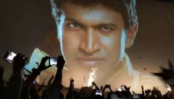 23 ವರ್ಷಗಳಾದ್ರೂ ʼಅಪ್ಪುʼ ಸಿನಿಮಾ ಹೌಸ್ ಪುಲ್..! ತೆರೆ ಮೇಲೆ ನಗುಮೊಗದ ದೊರೆ ಕಂಡು ಫ್ಯಾನ್ಸ್‌ ಫುಲ್‌ ಖುಷ್‌
