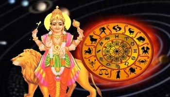 ಮಾರ್ಚ್‌ 17ರಂದು ಬುಧಗ್ರಹ ಅಸ್ತ: ಈ ಮೂರು ರಾಶಿಗಳಿಗೆ 20 ದಿನಗಳವರೆಗೆ ಅನೇಕ ಸಮಸ್ಯೆಗಳು ಎದುರಾಗಲಿವೆ!!  