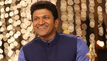 ಕನ್ನಡದಲ್ಲಿ 1 ಕೋಟಿ ಸಂಭಾವನೆ ಪಡೆದ ಮೊದಲ ನಟ ಪುನೀತ್ ರಾಜ್ ಕುಮಾರ್: ಯಾವ ಸಿನಿಮಾ ಗೊತ್ತಾ?