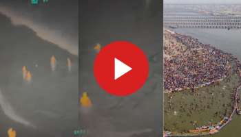 Viral Video: ಮಾಡಿದ ಪಾಪ ಕಳೆದುಕೊಳ್ಳಲು ಕುಂಭಮೇಳದಲ್ಲಿ ಪುಣ್ಯಸ್ನಾನ ಮಾಡಿದ ಪ್ರೇತಾತ್ಮಗಳು! ವೈರಲ್‌ ಆಯ್ತು ಸಿಸಿಟಿವಿಯಲ್ಲಿ ಸೆರೆಯಾದ ಭಯಾನಕ ವಿಡಿಯೋ
