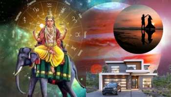 ಚೈತ್ರ ನವರಾತ್ರಿ ಬಳಿಕ ಬೃಹಸ್ಪತಿ ಸಂಚಾರ: ಈ ರಾಶಿಯವರಿಗೆ ಗುರು ದೆಸೆಯಿಂದ ಮುಟ್ಟಿದ್ದೆಲ್ಲಾ  ಚಿನ್ನ, ಮದುವೆ, ಮನೆ ಖರೀದಿ ಸಾಧ್ಯತೆ 