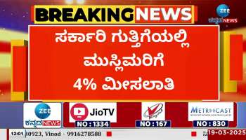  Vijayendra slams Karnataka congress govt 