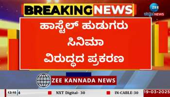  Sandalwood queen present in court