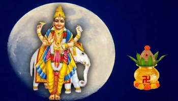 500 ವರ್ಷಗಳ ನಂತರ ಯುಗಾದಿ ಮುನ್ನವೇ ಗಜಕೇಸರಿ ಯೋಗ: ಈ ರಾಶಿಗೆ ಜಾಕ್ ​ಪಾಟ್​​, ಮುಟ್ಟಿದ್ದೆಲ್ಲ ಚಿನ್ನ! ಸ್ವಂತ ಕಾರು-ಮನೆ ಖರೀದಿಸುವ ಶುಭಸಮಯ