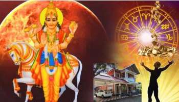 ಶುಕ್ರನ ನೇರ ನಡೆಯಿಂದ ಈ ರಾಶಿಯವರಿಗೆ ಜಾಕ್‌ಪಾಟ್..! ದುಪ್ಪಟ್ಟು ಲಾಭ, ಸ್ವಂತ ಮನೆ ಖರೀದಿ, ಇನ್ನೆನಿದ್ದರೂ ಸುಖ-ನೆಮ್ಮದಿಯ ಜೀವನ 