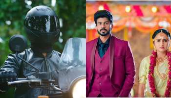 ಕರಿಮಣಿ ಧಾರವಾಹಿಯಲ್ಲಿ ಮಹಾತಿರುವು.. ಅತ್ಯಂತ ಕುತೂಹಲ ಹುಟ್ಟಿಸಿದ &#039;ಬ್ಲ್ಯಾಕ್ ರೋಜ್&#039; ಯಾರು?