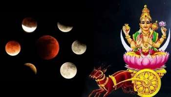 500 ವರ್ಷಗಳ ಬಳಿಕ ಯುಗಾದಿ ಜೊತೆಗೇ ಬಂದ ಗಜಕೇಸರಿ ಯೋಗ: ಈ ರಾಶಿಗೆ ಮುಟ್ಟಿದ್ದೆಲ್ಲಾ ಚಿನ್ನ; ಸ್ವಂತ ಮನೆ ಖರೀದಿಯ ಕನಸು ನನಸಾಗುವ ಶುಭಸಮಯ 