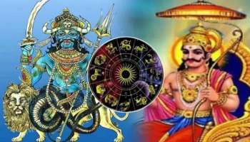 ಸೂರ್ಯಗ್ರಹಣದಂದು ಮೀನ ರಾಶಿಯಲ್ಲಿ ಶನಿ-ರಾಹು ಸಂಯೋಗ! ಈ 5 ರಾಶಿ ಚಿಹ್ನೆಗಳಿಗೆ ಕೋಟ್ಯಾಧಿಪತಿಗಳಾಗುವ ಅಪರೂಪದ ಯೋಗ
