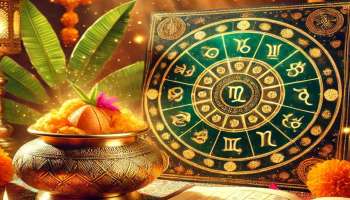 ಯುಗಾದಿಯಿಂದಲೇ ಈ ಮೂರು ರಾಶಿಗೆ ಅದೃಷ್ಟದ ಸಮಯ ಶುರು... ಇಡೀ ವರ್ಷ ಮುಟ್ಟಿದ್ದೆಲ್ಲಾ ಚಿನ್ನವಾಗುವುದು! ಸಂಪೂರ್ಣ ಸಾಲದಿಂದ ಮುಕ್ತರಾಗುವಿರಿ