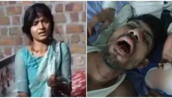 ಮದುವೆ ಅಂದ್ರೆ ಭಯ ಆಗೋದು ಇದಕ್ಕೆ.. ಗಂಡನ ನಾಲಿಗೆಯನ್ನ ತನ್ನ ಬಾಯಿಂದ ಕಚ್ಚಿ ಕಟ್‌ ಮಾಡಿದ ಹೆಂಡತಿ..! ಕಾರಣವೇನು ಗೊತ್ತೆ..?