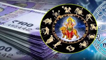 ಮೀನ ರಾಶಿಯಲ್ಲಿ ಬುಧ ಉದಯ: ಈ ಐದು ರಾಶಿಯ ಜನರ ವೃತ್ತಿಜೀವನದಲ್ಲಿ ಯಶಸ್ಸು, ಆರ್ಥಿಕ ಪ್ರಗತಿ!!