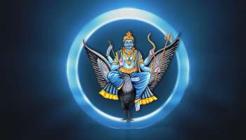ಮನೆಯ ಈ ದಿಕ್ಕಿನಲ್ಲಿ ನೆಲೆಸಿರುತ್ತಾನೆ ಶನಿ! ಕೆಲವು ವಸ್ತುಗಳನ್ನು ಆ ಜಾಗದಲ್ಲಿ ಇಡುವುದನ್ನು ಕೂಡಲೇ ತಪ್ಪಿಸಿ, ಇಲ್ಲವಾದಲ್ಲಿ ಕಷ್ಟ ಕಟ್ಟಿಟ್ಟ ಬುತ್ತಿ.. 