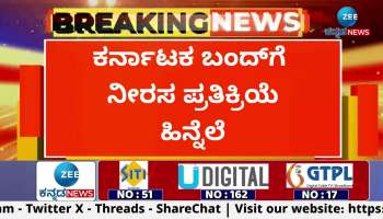 Shiva Sena post on karnataka bandh