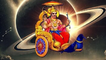 ಚೈತ್ರ ಅಮಾವಾಸ್ಯೆಯಂದು ಸೂರ್ಯಗ್ರಹಣ ಮತ್ತು ಶನಿ ಸಂಚಾರ; ಈ 3 ರಾಶಿಗಳಿಗೆ ಒತ್ತಡದ ಜೊತೆಗೆ ಸಂಕಷ್ಟ ಹೆಚ್ಚಾಗಲಿದೆ!!