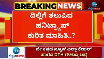 Satish Jarakiholi reches Delhi To discuss about honey trap case 