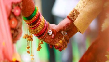 ಯಾವ ರಾಶಿಯವರಿಗೆ ಬೇಗನೆ ಮದುವೆಯಾಗುವ ಯೋಗ ಇರುತ್ತದೆ ಗೊತ್ತಾ?