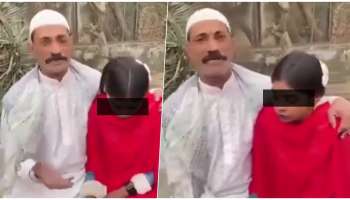ಹೆತ್ತ ಮಗಳನ್ನೇ ಗರ್ಭಿಣಿ ಮಾಡಿದ ತಂದೆ..! ಈತ ಕೊಟ್ಟ ಕಾರಣ ಕೇಳಿದ್ರೆ ಮೈ ಉರಿಯುತ್ತೆ.. ವಿಡಿಯೋ ವೈರಲ್‌