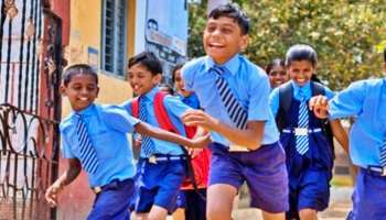 ವಿದ್ಯಾರ್ಥಿಗಳಿಗೆ ಸೂಪರ್‌ ಸಿಹಿ ಸುದ್ದಿ.. ಏಪ್ರಿಲ್‌ನಲ್ಲಿ 3 ರಿಂದ 4 ದಿನ ಶಾಲಾ-ಕಾಲೇಜುಗಳಿಗೆ ರಜೆ..!