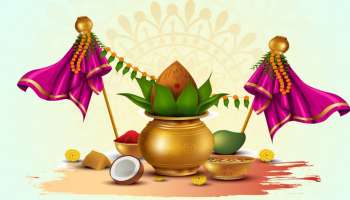 ಈ ರಾಶಿಗಳಿಗೆ ಅದೃಷ್ಟ ಹೊತ್ತು ತರಲಿದೆ ಯುಗಾದಿ ಹಬ್ಬ.. ಶನಿ ಬಲದಿಂದ ಕಾಲಿಟ್ಟಲ್ಲೆಲ್ಲ ಜಯ, ವರ್ಷವಿಡೀ ಸಂಪತ್ತಿನ ಸುರಿಮಳೆ.. ಬಾಳು ಬಂಗಾರವಾಗುವ ಸುವರ್ಣ ಸಮಯ!