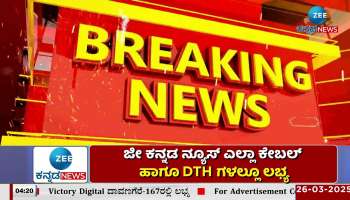 Minister cheluvarayaswamy on modi eid gift to muslims 