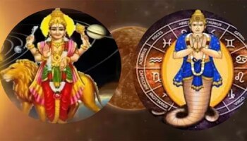 ಮಾರ್ಚ್ 29ರಂದು ಬುಧ-ರಾಹು ಸಂಯೋಗ; ಈ 3 ರಾಶಿಯವರ ಜೀವನದಲ್ಲಿ ಸಂಕಷ್ಟ, ಸಮಸ್ಯೆಗಳ ಸರಮಾಲೆ!! 