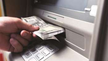 ATM ಬಳಕೆದಾರರಿಗೆ ಶಾಕ್‌! ಆರ್‌ಬಿಐನಿಂದ ಬಂತು ಹೊಸ ನಿಯಮ... ಇನ್ಮುಂದೆ ಹಣ ಡ್ರಾ ಮಾಡುವಾಗ ಇಷ್ಟು ಮಿತಿ ದಾಟಿದ್ರೆ ಹೆಚ್ಚುವರಿ ಶುಲ್ಕ