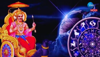 ಶನಿ ಗೋಚರದ ನಂತರ ಮಾರ್ಚ್ 29ರಿಂದ ಈ 3 ರಾಶಿಯ ಜನರು ಸಮಸ್ಯೆಗಳನ್ನ ಎದುರಿಸುತ್ತಾರೆ!!
