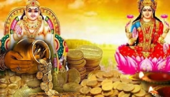 ಇಂದ್ರ ಯೋಗದಿಂದ ಈ ಮೂರು ರಾಶಿಗಳಿಗೆ ಅದೃಷ್ಟದ ಬಲ; ನವಗ್ರಹಗಳ ಪೂಜಾ ಫಲ ಸಿಗಲಿದೆ!!