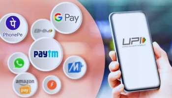 UPI New Rules: ಏ. 01ರಿಂದ ಯುಪಿಐ ಪಾವತಿಯಲ್ಲಿ ಮಹತ್ವದ ಬದಲಾವಣೆ, PhonePe, GPay ಬಳಕೆದಾರರು ಈ ನಿಯಮ ಪಾಲಿಸುವುದು ಕಡ್ಡಾಯ..! 