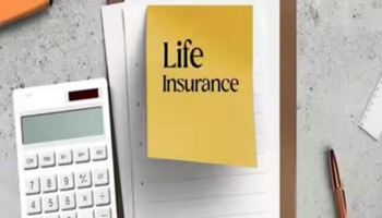ನಿಮ್ಮ ಭವಿಷ್ಯದ ಜೀವನಕ್ಕೆ ಭದ್ರತೆಯನ್ನು ಒದಗಿಸುತ್ತವೆ ಈ ವಿಮೆ ಪಾಲಿಸಿಗಳು...!