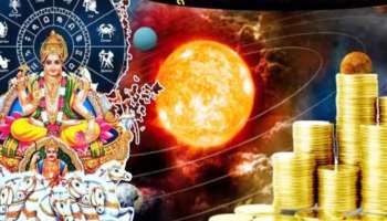 ಉಚ್ಚ ರಾಶಿಯಲ್ಲಿ ಗ್ರಹಗಳ ಅಧಿಪತಿ: ಸೂರ್ಯನಂತೆಯೇ ಕಂಗೊಳಿಸಲಿದೆ ಇವರ ಭವಿಷ್ಯ, ದುಪ್ಪಟ್ಟು ಆದಾಯ, ಸುವರ್ಣ ಸಮಯ ಆರಂಭ 