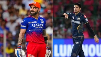RCB vs GT: ಬೆಂಗಳೂರು Vs ಗುಜರಾತ್ ಯಾರು ಗೆಲ್ಲುತ್ತಾರೆ? ಉಭಯ ತಂಡಗಳ ಬಲಾಬಲ ಹೇಗಿದೆ? 
