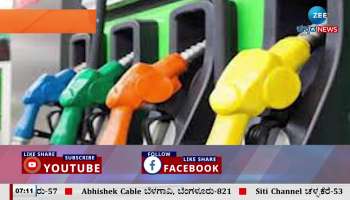 Another price hike for the people of the state