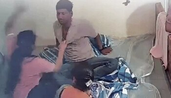 ʼನನ್ನ ಹೆಂಡ್ತಿ ಮಾಡೋದನ್ನ ತಡ್ಕೋಳ್ಳೋಕೆ ಆಗ್ತಿಲ್ಲ ಸರ್..‌ ದಯವಿಟ್ಟು ಕಾಪಾಡಿʼ ಎನ್ನುತ್ತ ಪೊಲೀಸರ ಮೊರೆ ಹೋದ ವ್ಯಕ್ತಿ! ವಿಡಿಯೋ ವೈರಲ್..‌