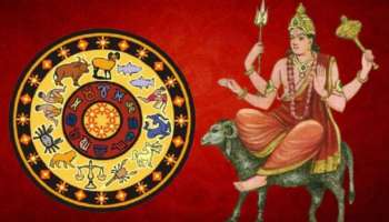 ಮಂಗಳ ಸಂಚಾರ: ಈ ರಾಶಿಯವರಿಗೆ ಬಡ್ತಿ, ವೇತನ ಹೆಚ್ಚಳ, ಅಪಾರ ಸಂಪತ್ತು, ಆಸ್ತಿ ಹೆಚ್ಚಳ 