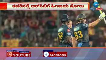 RCB dream of hat trick win shattered: Gujarat win by 8 wickets