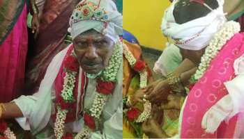 108 ವರ್ಷದ ವೃದ್ಧನಿಗೆ ಮದುವೆ.. ವಧುವಿನ ವಯಸ್ಸೆಷ್ಟು? ಪೋಟೋ ನೋಡಿ ನಿಮ್ಗೆ ಗೊತ್ತಾಗುತ್ತೆ.. 