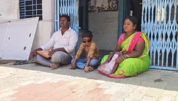 ಟೀಚರ್‌ ಹೊಡೆತಕ್ಕೆ ಕಣ್ಣು ಕಳೆದುಕೊಂಡ ಬಾಲಕ; ಕ್ಷೇತ್ರ ಶಿಕ್ಷಣಾಧಿಕಾರಿಗಳ ಕಚೇರಿ ಮುಂದೆ ತಂದೆ-ತಾಯಿ ಪ್ರೊಟೆಸ್ಟ್!!‌